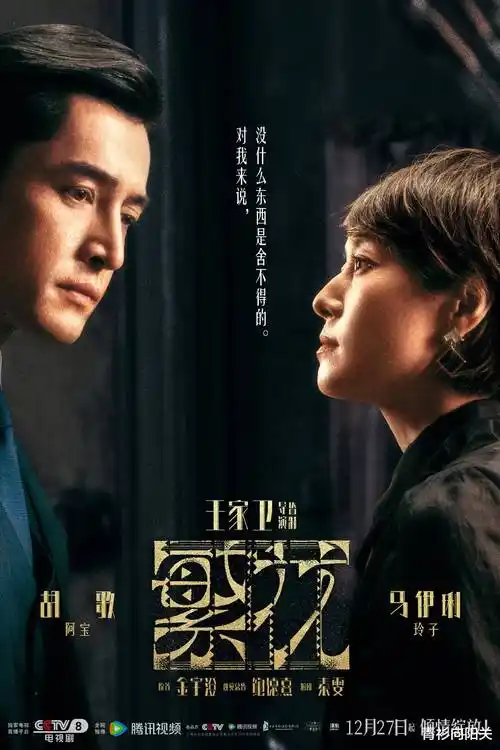 城南旧事簿 都市生活剧全集免费看