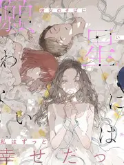 声生不息民谣季 音乐综艺在线看